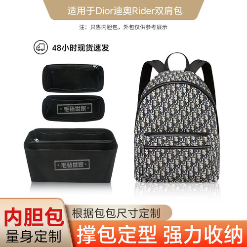 撑包塑形！收纳神器！