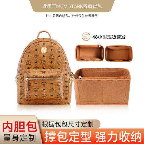 撑包塑形保护内里防脏防塌陷