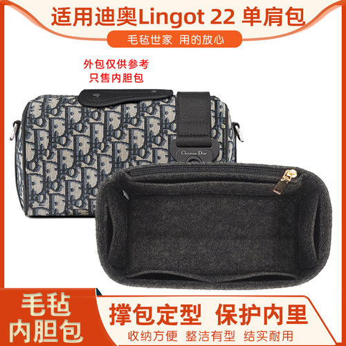 保护内衬撑包定型包中包收纳包