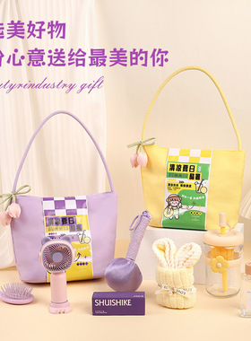 多巴胺礼品套装绒布包高级感大容量包包女网红手提袋伴手礼