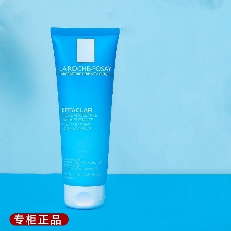 法国理肤泉洗面奶清痘净肤控油舒缓洁面乳泡沫125ml深层清洁