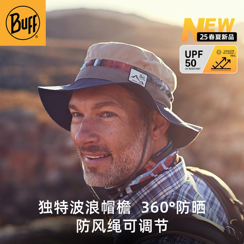 buff户外旅游帽男女钓鱼速干盆帽