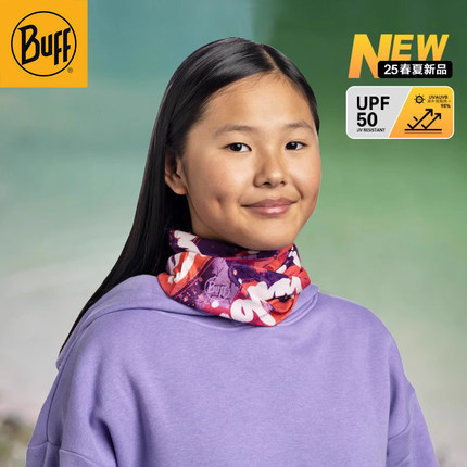 BUFF儿童防紫外线百变魔术头巾男女秋冬防晒脖套透气防风面罩