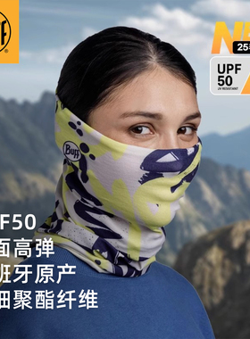 BUFF原创防紫外线面罩防风保暖男女户外运动骑行跑步防晒魔术头巾