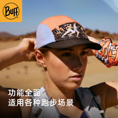 BUFF城市跑步帽户外男女款 透气防风跑步运动帽防晒吸汗马拉松速干