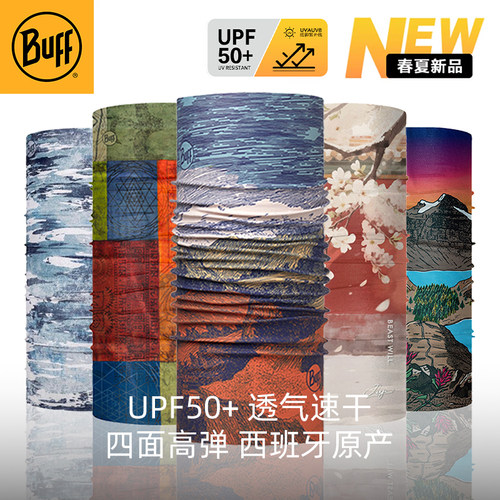 Buff魔术头巾户外防晒
