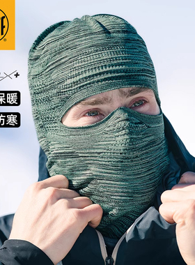 BUFF秋冬得莱菲围脖滑雪大pro范套头护脸男女款户外保暖防风脖套