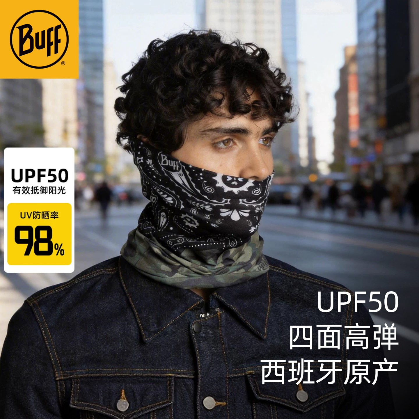 BUFF原创防紫外线户外骑行面巾防晒防沙面罩男女防风魔术头巾脖套