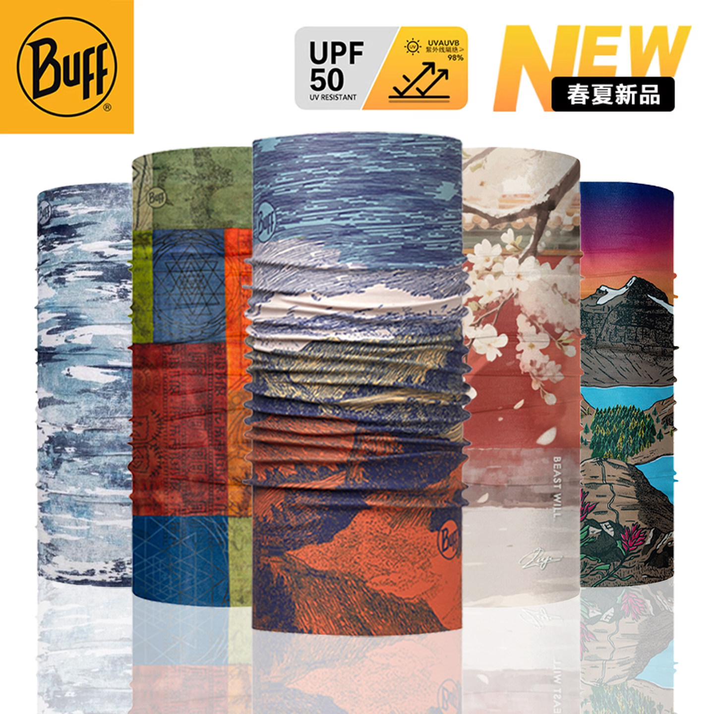 BUFF魔术头巾春夏防晒男女户外防风骑行面罩速干登山面巾透气脖套