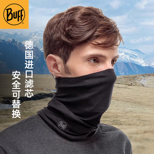 BUFF西班牙成人儿童防晒过滤头巾抑菌黑科技口罩 含5片滤芯