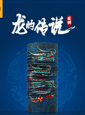 西班牙进口BUFF头巾中国风国潮户外速干多功能魔术头巾防风防晒