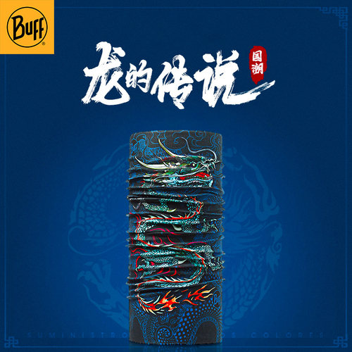 西班牙头巾Buff户外多功能
