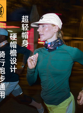 BUFF新款超轻竞速帽户外跑步鸭舌帽遮阳透气男女运动帽健身马拉松
