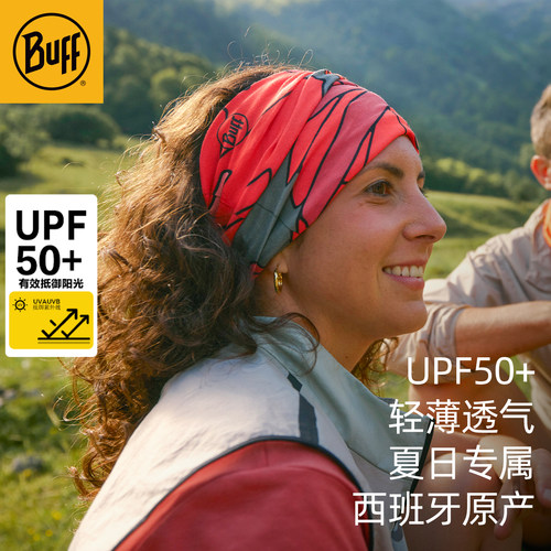 Buff户外运动防晒面罩