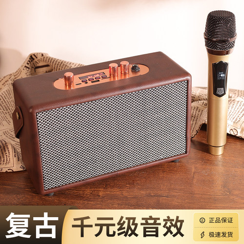 德国木质20w便携无线蓝牙音箱