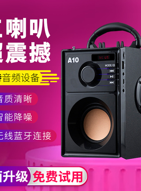 德国三喇叭无线蓝牙音箱4.0手机插卡户外便携重低音炮手提音响