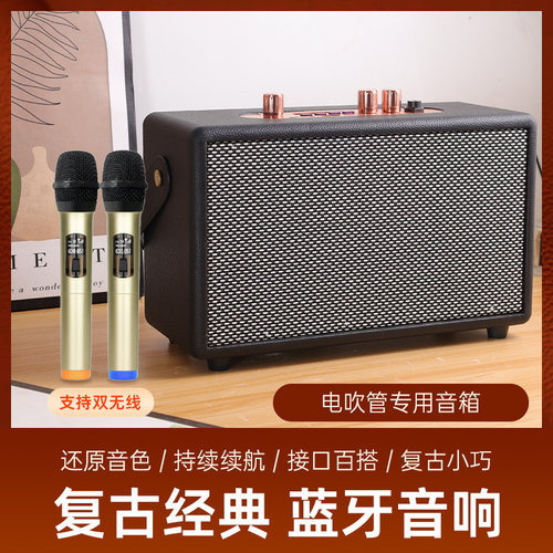 木质复古K歌小马无线蓝牙音箱手机插卡户外电吹管音响迷你低音炮