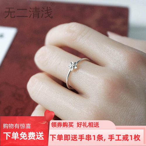 【花间初语】999足银戒指女手工小众简约时尚轻奢百搭送女友礼物