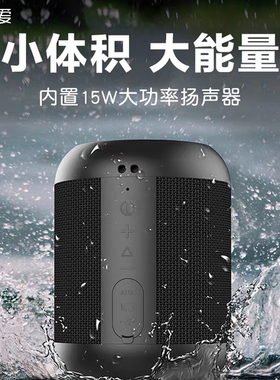 【AI语音交互】索爱无线蓝牙音箱便携式重低音骑行车载收款大音量