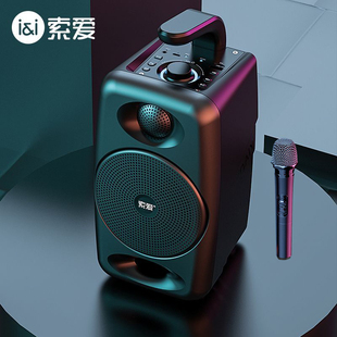 索爱无线蓝牙音箱麦克风话筒广场舞户外唱k歌家庭ktv 2代升级