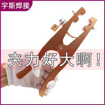 慧柏地线夹子加厚搭铁线夹子