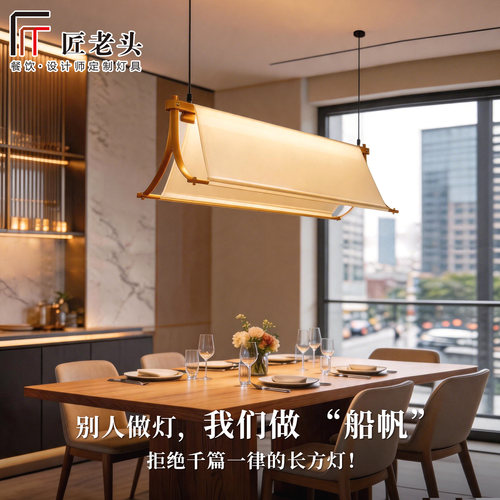 宋式美学吊灯餐厅2026新款