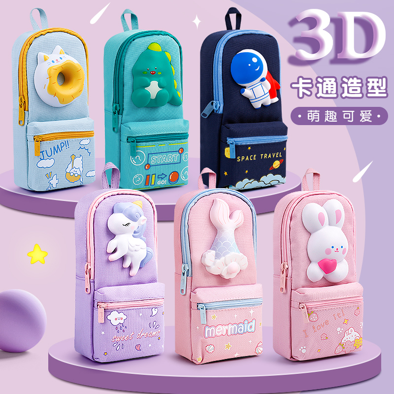 速发笔袋孩2022年新款双层书包笔袋小学生解压文具盒高颜值大容量