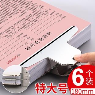 不锈钢金属夹山型夹文件资料票据夹被子床单晾晒夹画板办公用固定强力夹文具特大号万用整理票据夹金属蝴蝶夹