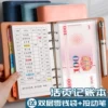 Товары от 零速办公专营店