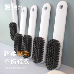 简约鞋 刷 刷简色振兴软毛刷洗衣刷子不伤鞋 家用长柄家用清洁洗鞋