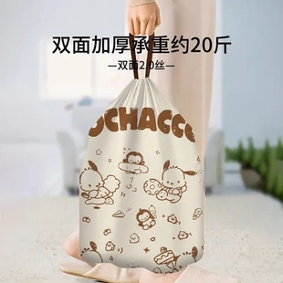 印花大号加厚厨房垃圾袋收口卡通家用塑料抽绳袋子家居 收纳手提式