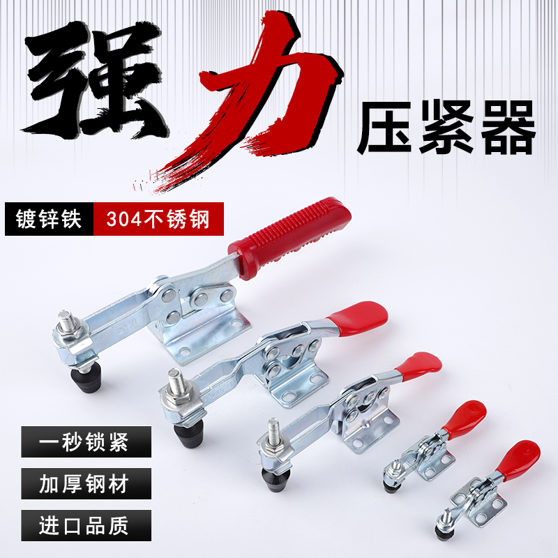 水平式快速夹具 工装夹钳夹头201C 203F 203FL木工雕刻机压紧器 五金/工具 其它夹持类工具 原图主图