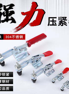 水平式快速夹具 工装夹钳夹头201C 203F 203FL木工雕刻机压紧器