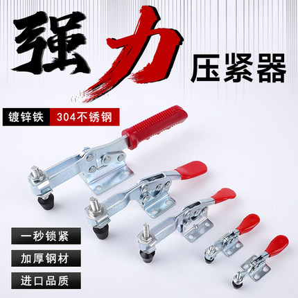 水平式快速夹具 工装夹钳夹头201C 203F 203FL木工雕刻机压紧器