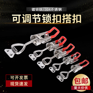 4003可调搭扣锁扣锁夹 4002 304不锈钢快速夹具门栓式 夹钳4001