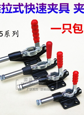 推拉式快速夹具工装夹钳GH-305CM/305EM/305HM靠山皮筋夹钳锁紧器
