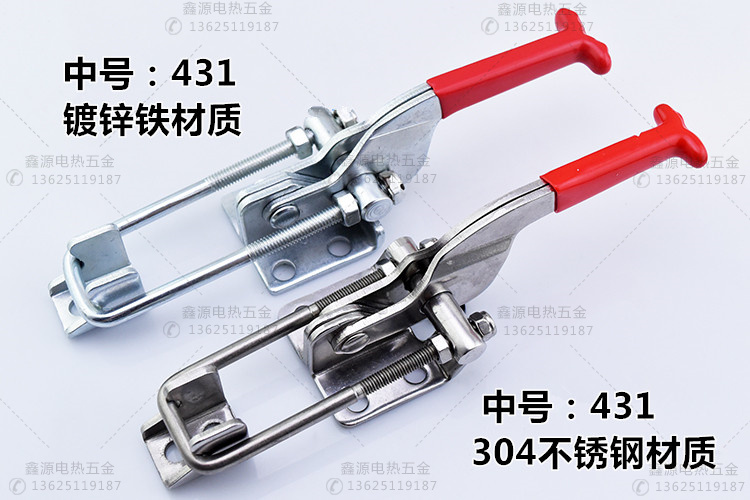 门闩式快速夹具431压紧器夹钳可调锁扣锁夹搭扣箱扣