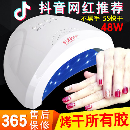 新款烤指甲美甲机感应光疗机48W速干USB LED灯烘干便携美甲店夜市