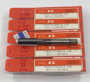 上工 灰铸铁专用直槽螺丝攻M5 M6 涂层HSS-E