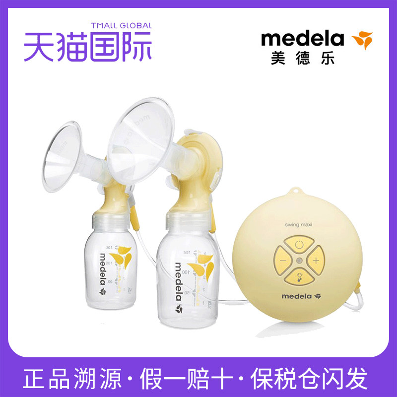 【旗舰店正品】美德乐medela双边电动吸奶器 丝韵瑞士版送羊脂膏