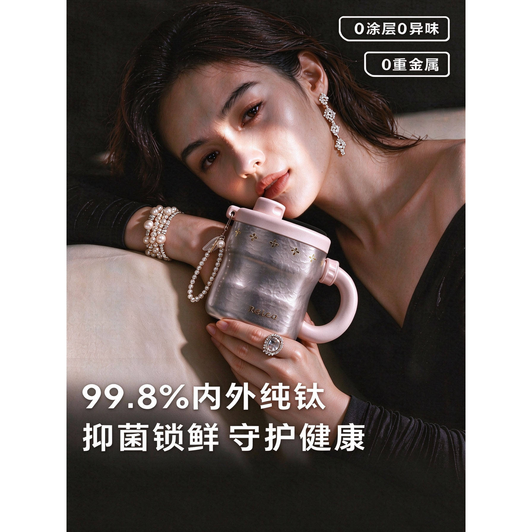 纯钛保温咖啡杯带茶隔高颜值女士