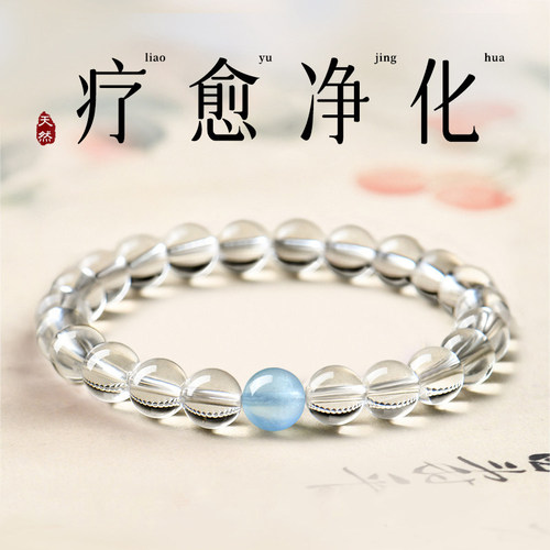 轻奢高档天然白水晶手串