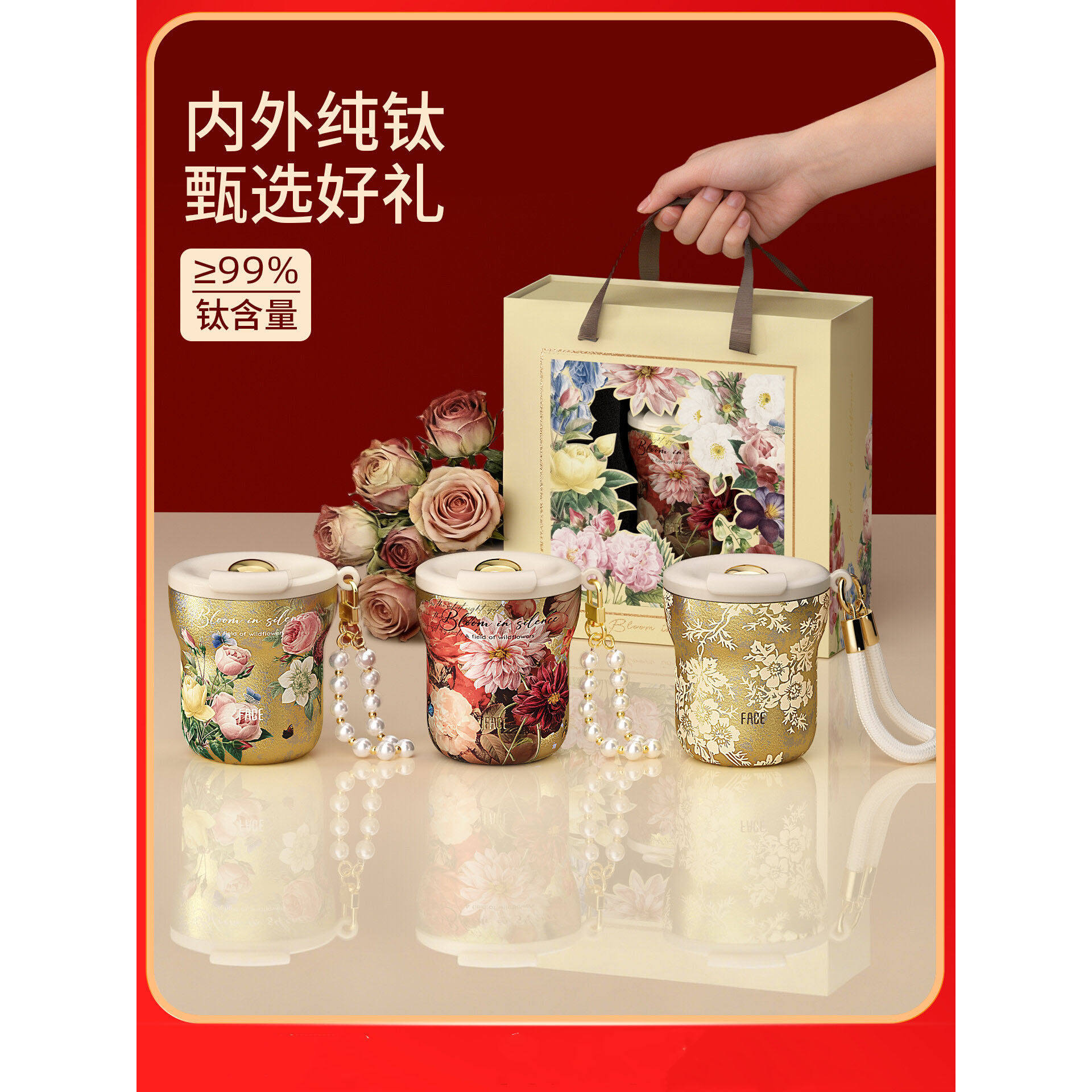 纯钛女款保温咖啡杯高颜值礼物