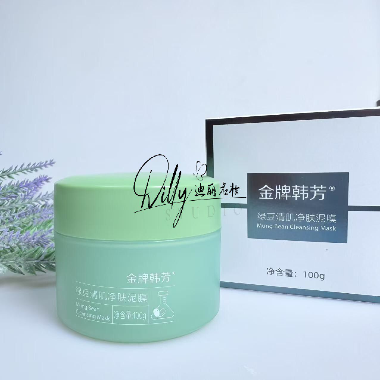 金牌韩芳绿豆清肌净肤泥膜100g控油深度清洁肌肤细致毛孔涂抹面膜