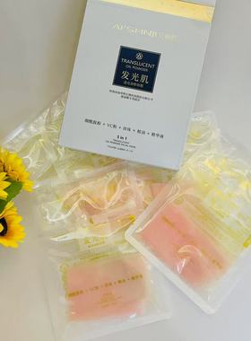 艾尚肌发光肌透亮油粉面膜补水提亮肤色烟酰胺熊果苷角鲨烷新品女