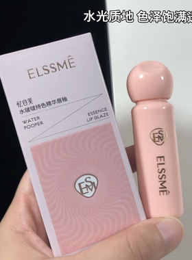 忆自美水啵啵持色精华唇釉不黏腻