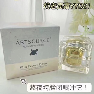 雅姿源水解胶原蛋白抗皱霜保湿紧致肌肤淡化细纹抗老化提升面霜女