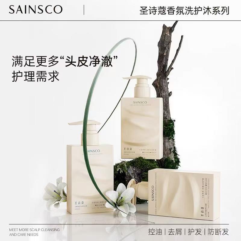 圣诗寇洗护系列泡沫丰富绵密改善干枯毛躁打结控油去屑柔顺护发