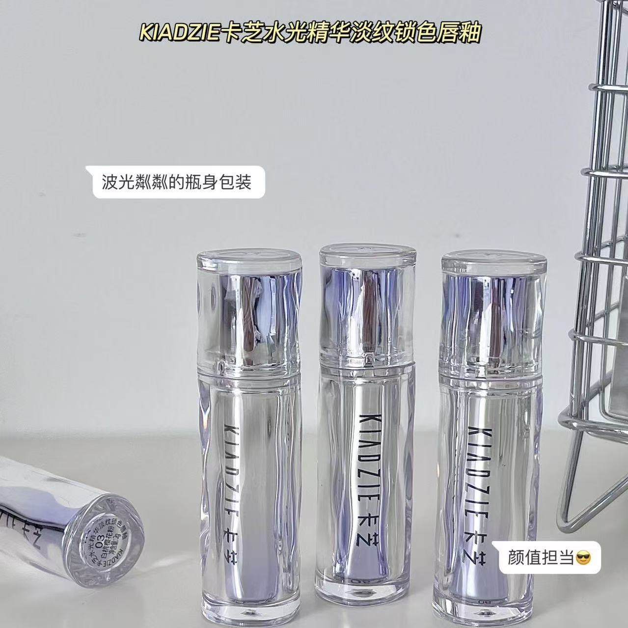 卡芝水光精华淡纹锁色唇釉唇蜜不易脱色不晕染持久奶茶色番茄口红
