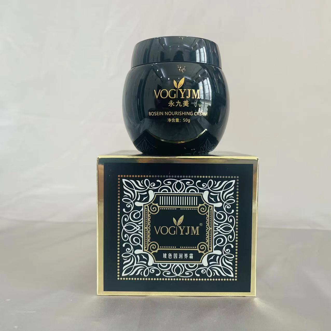 永九美玻色因润养霜紧致淡化细纹